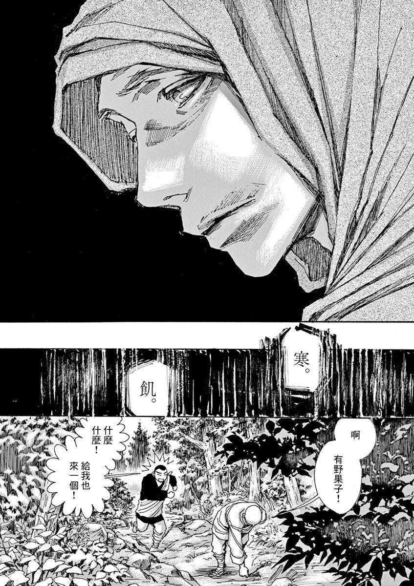 第7回