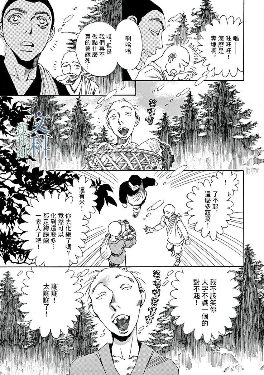 第7回