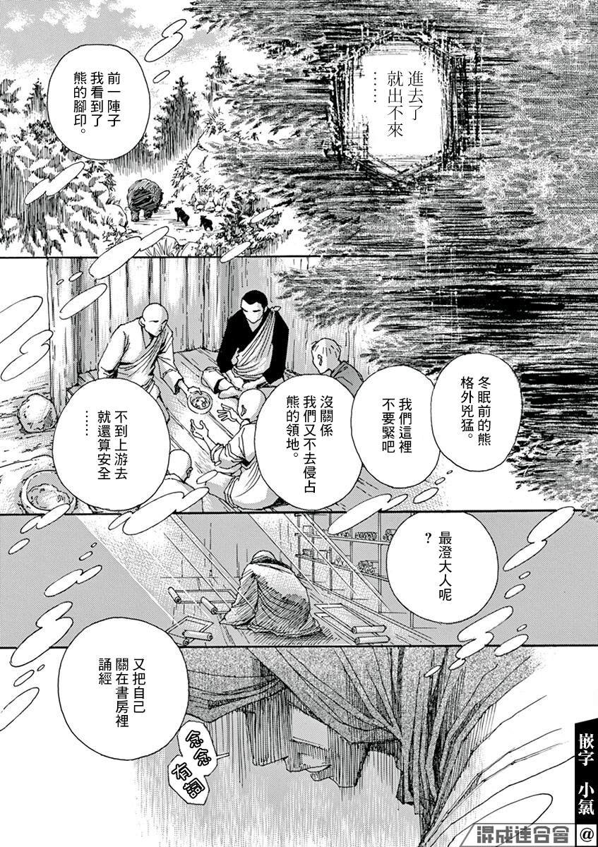 第7回