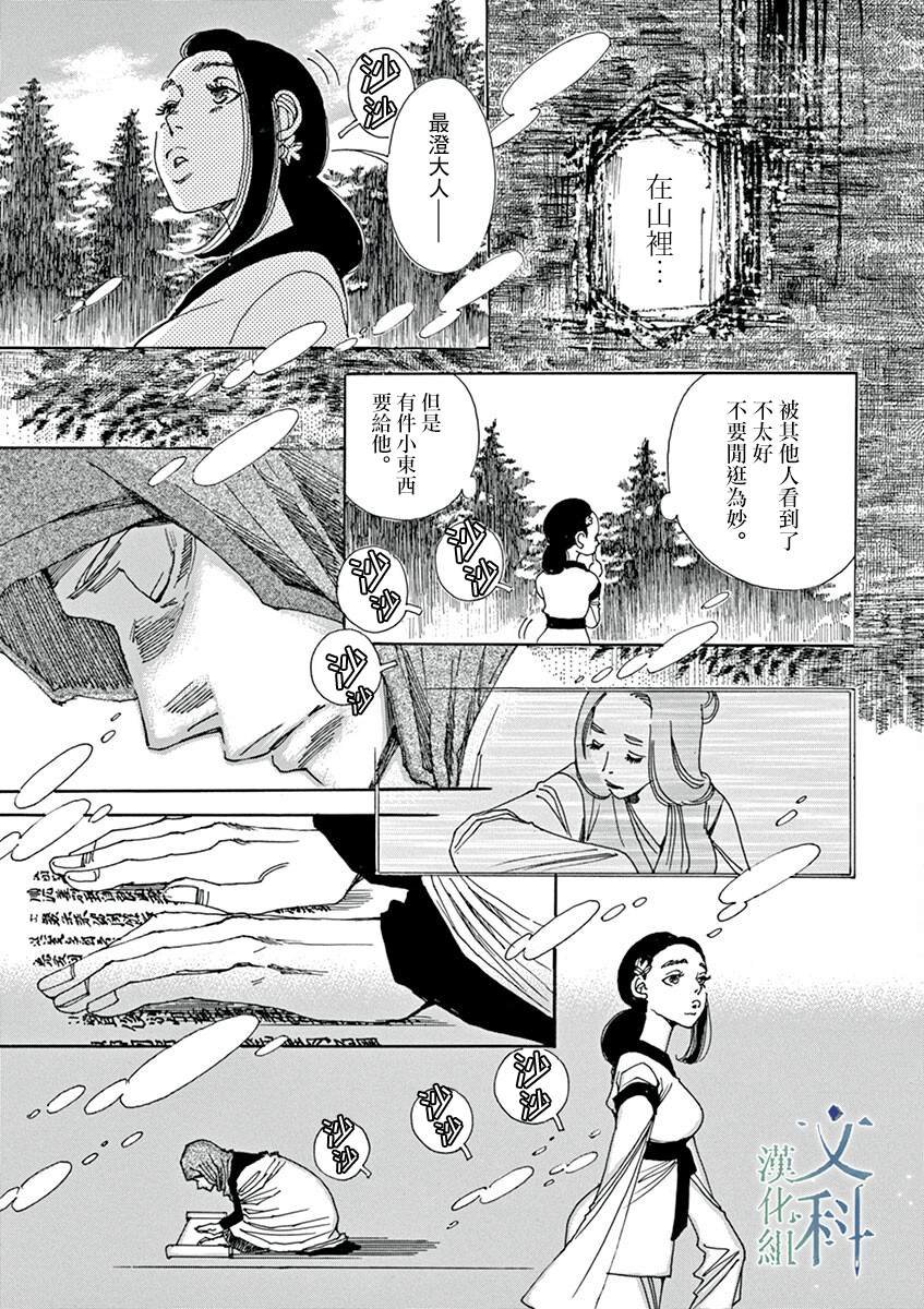 第7回