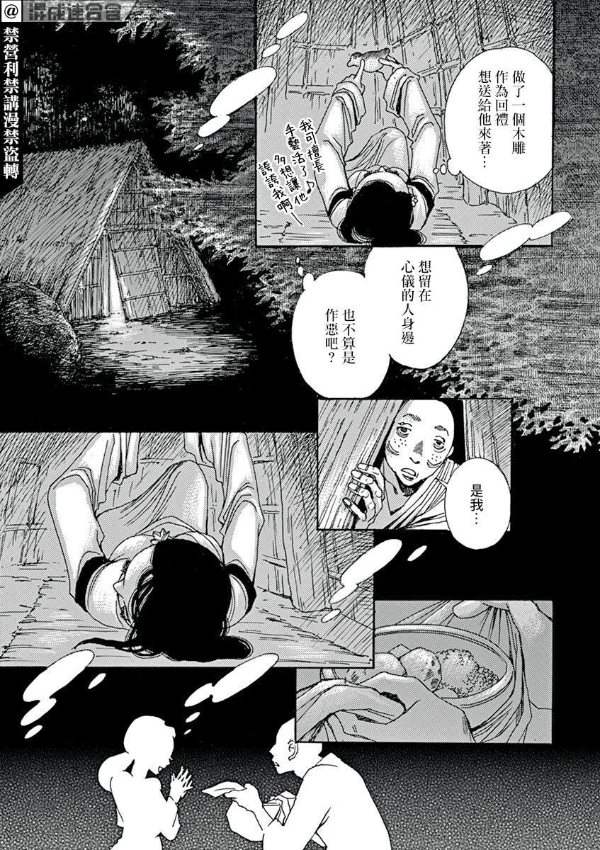 第7回