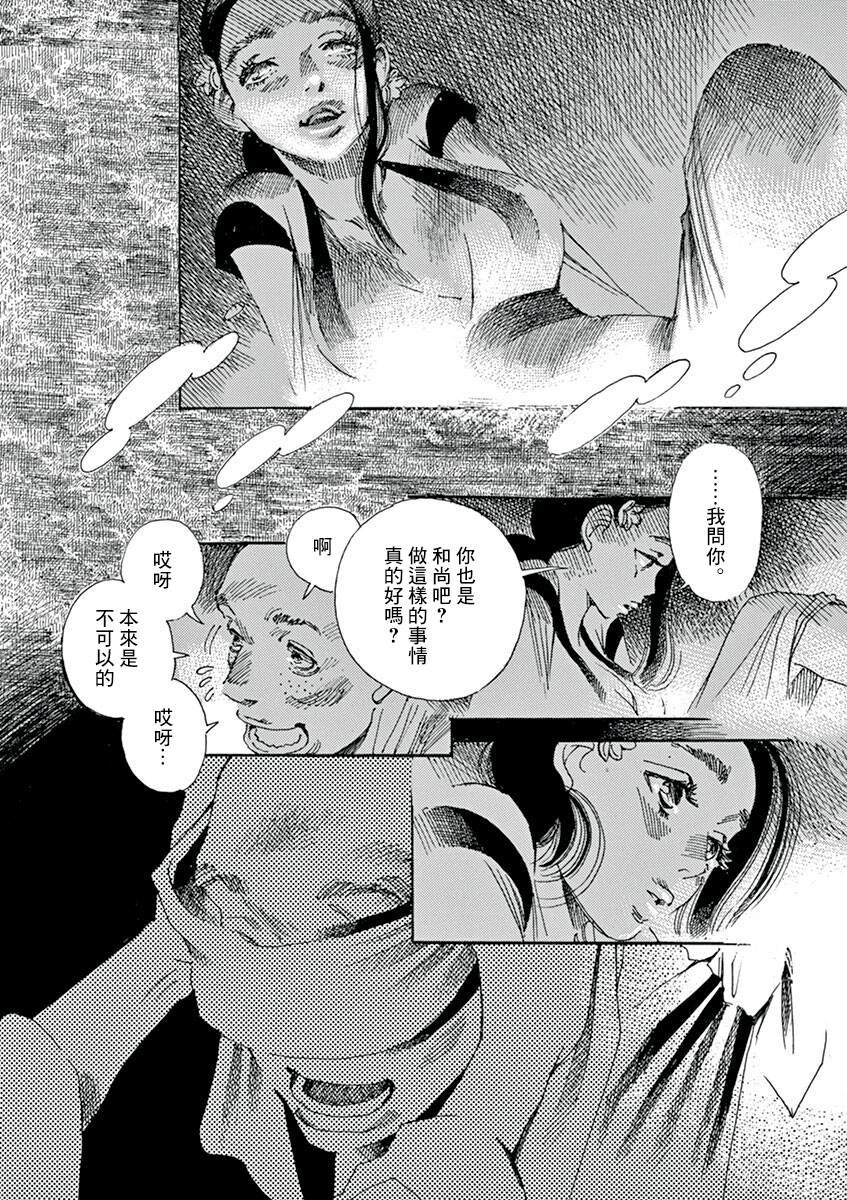 第7回