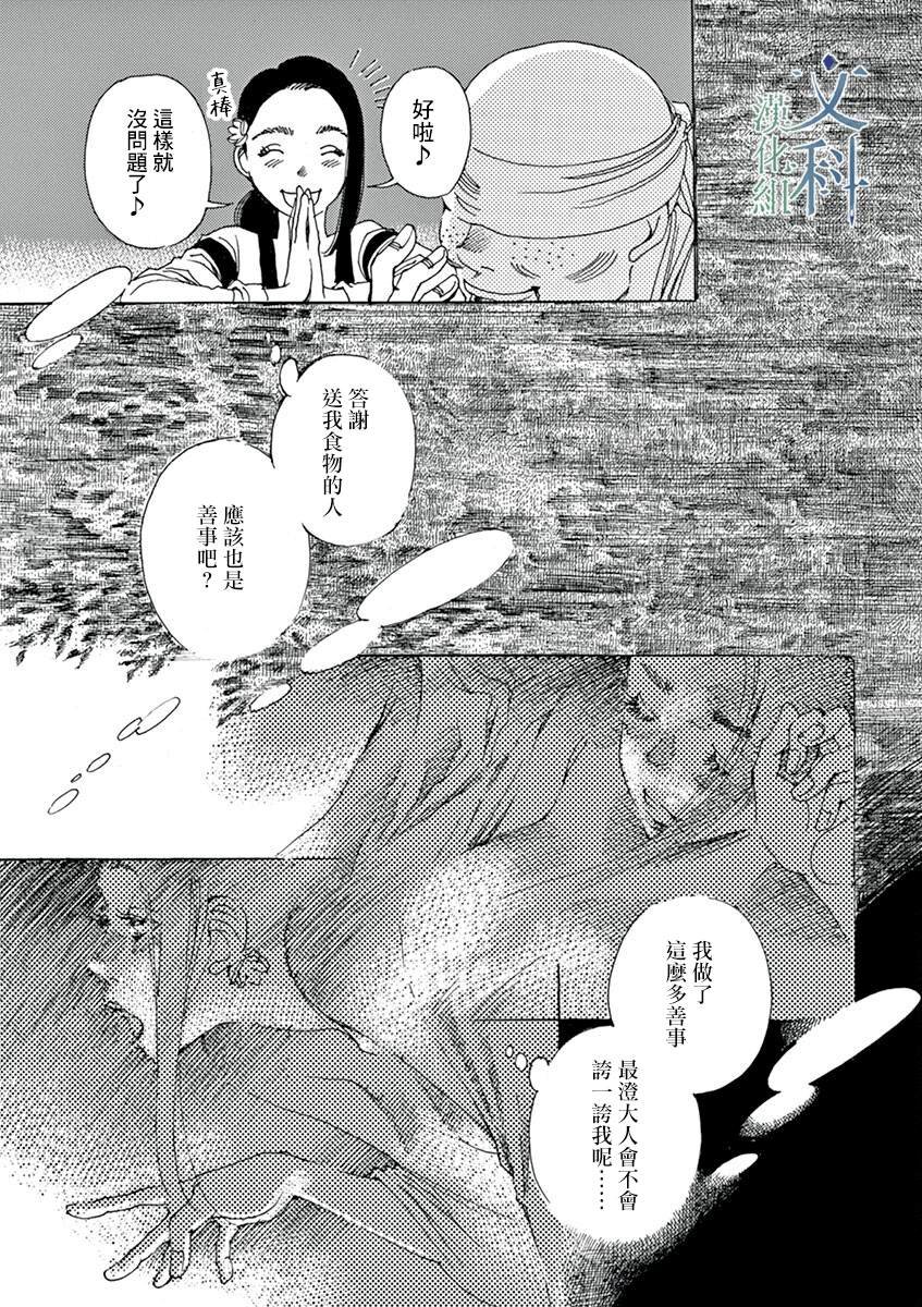 第7回