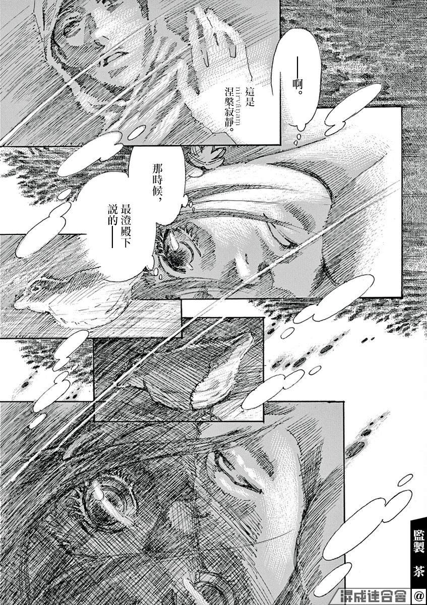 第7回