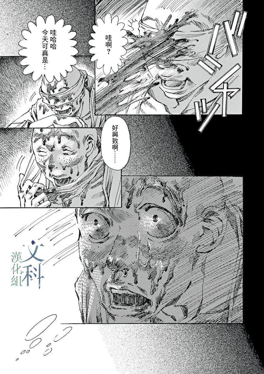 第7回