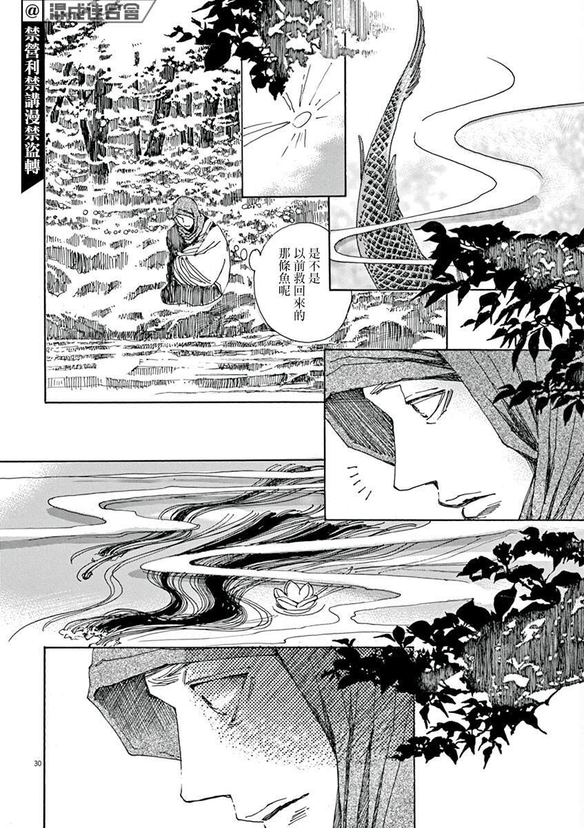 第7回