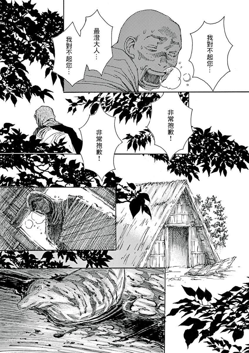 第7回
