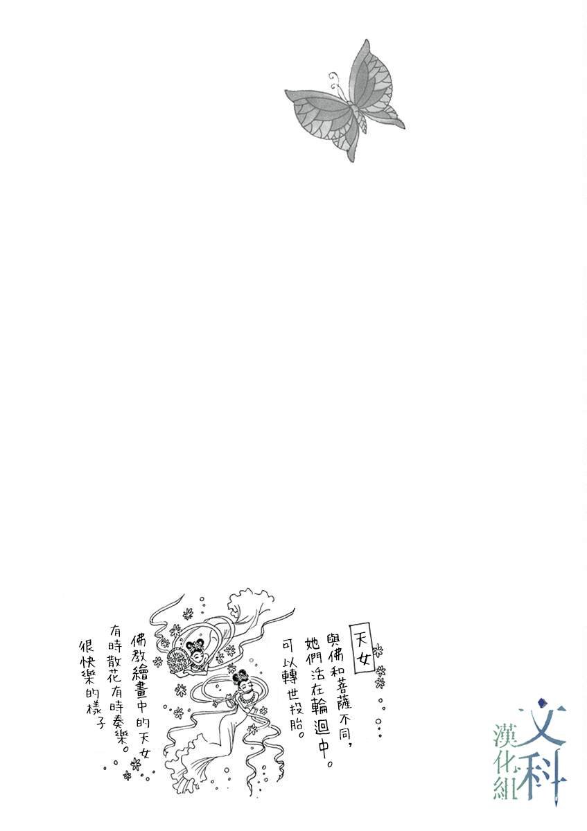 第7回