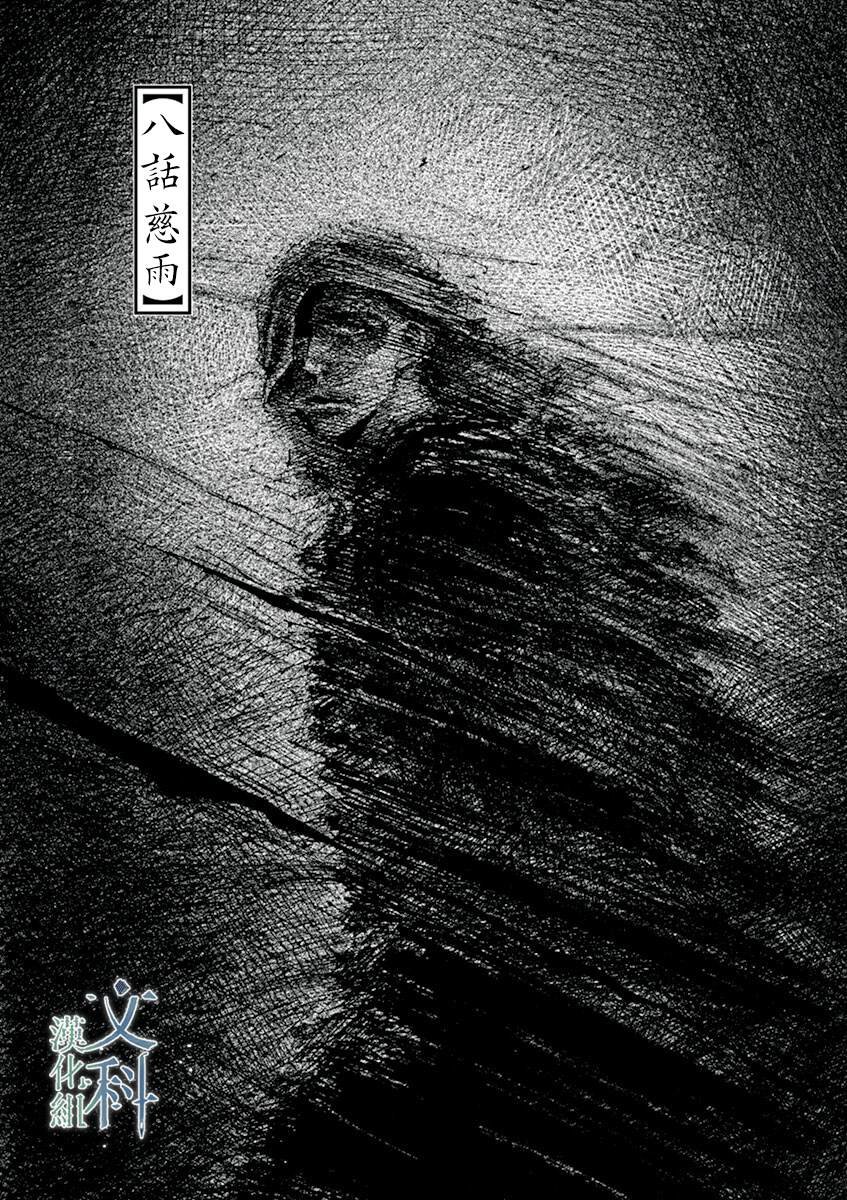 第8回