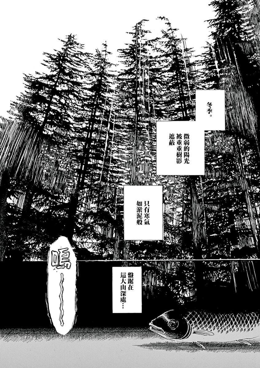 第8回