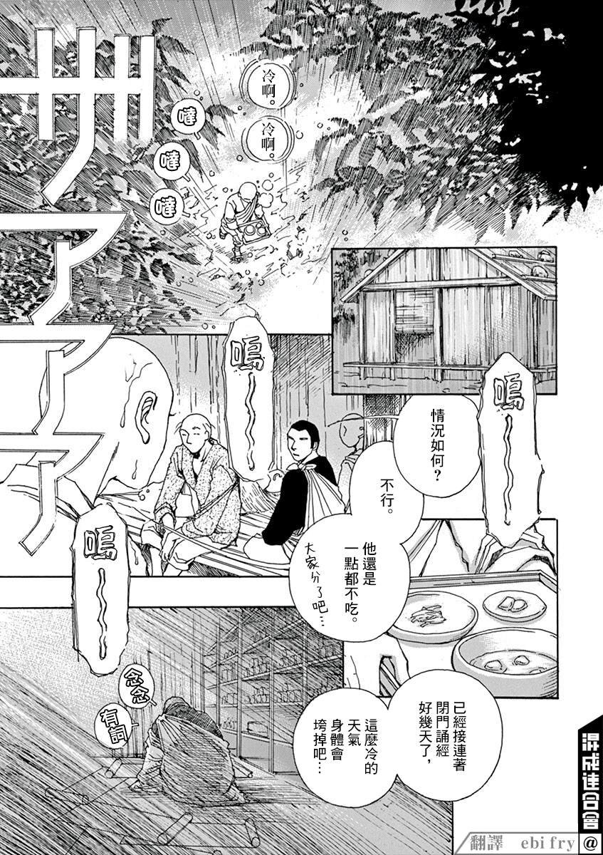 第8回
