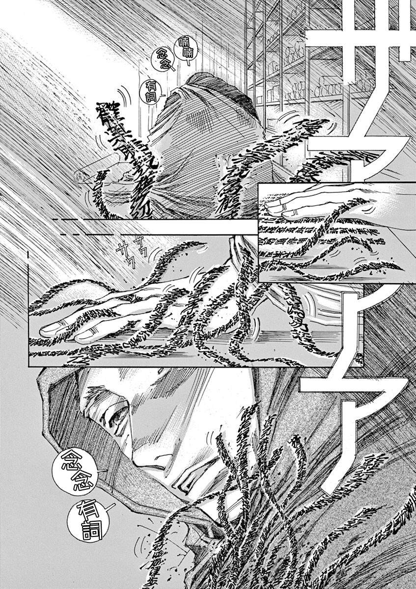第8回