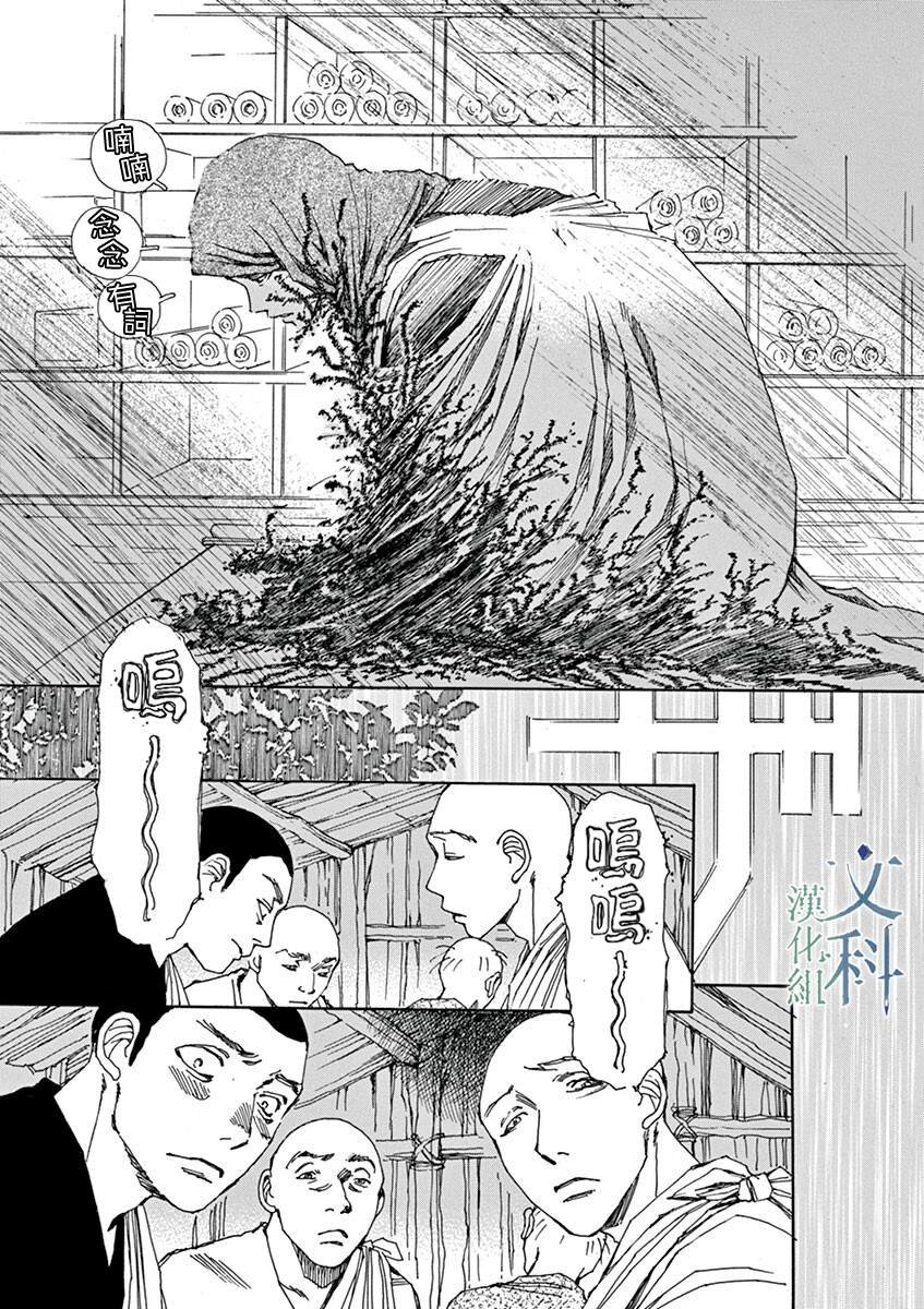 第8回
