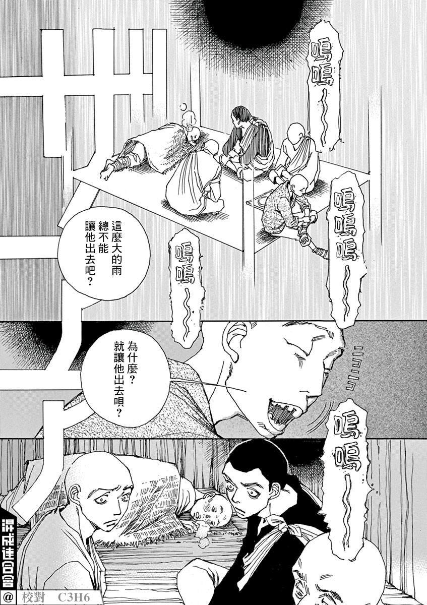 第8回