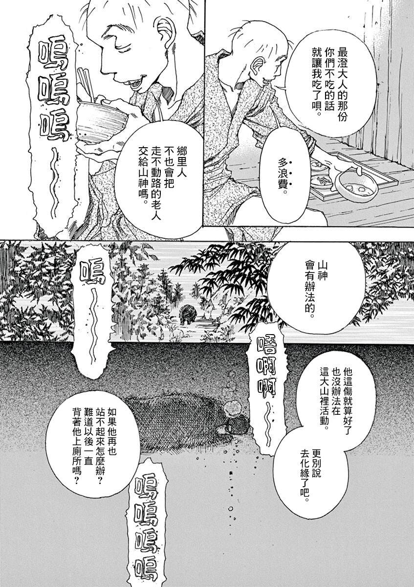 第8回