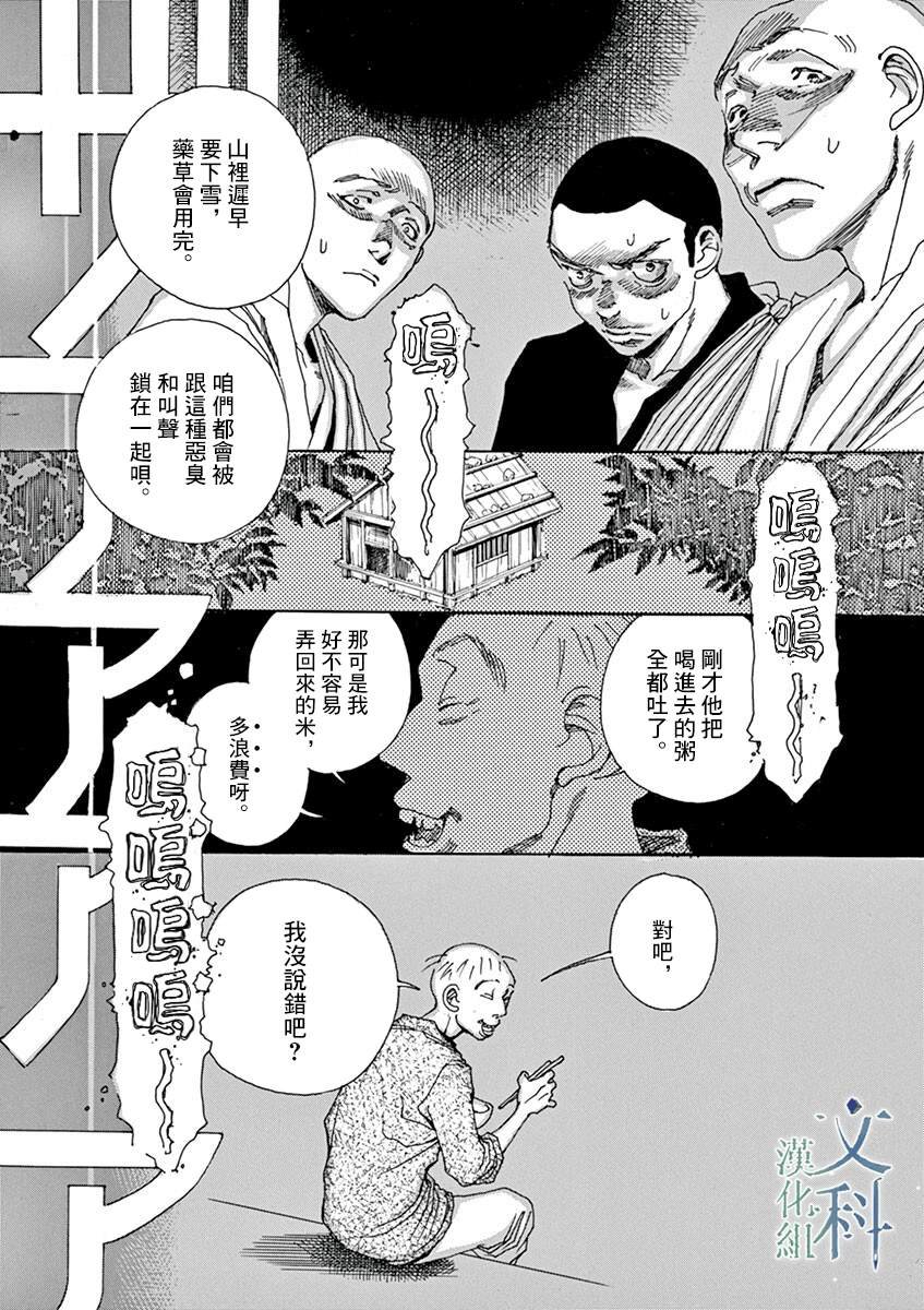 第8回