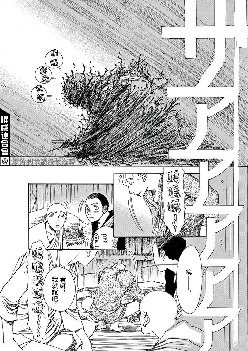第8回