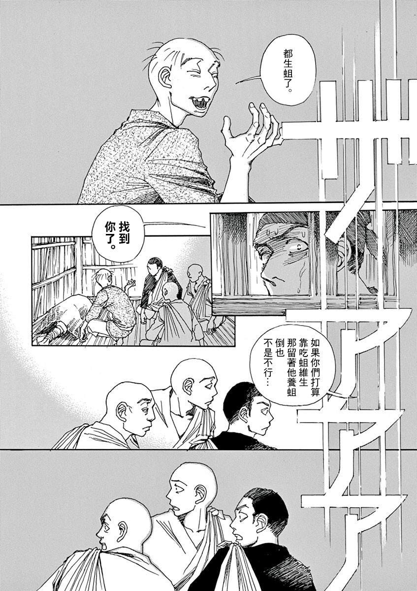 第8回
