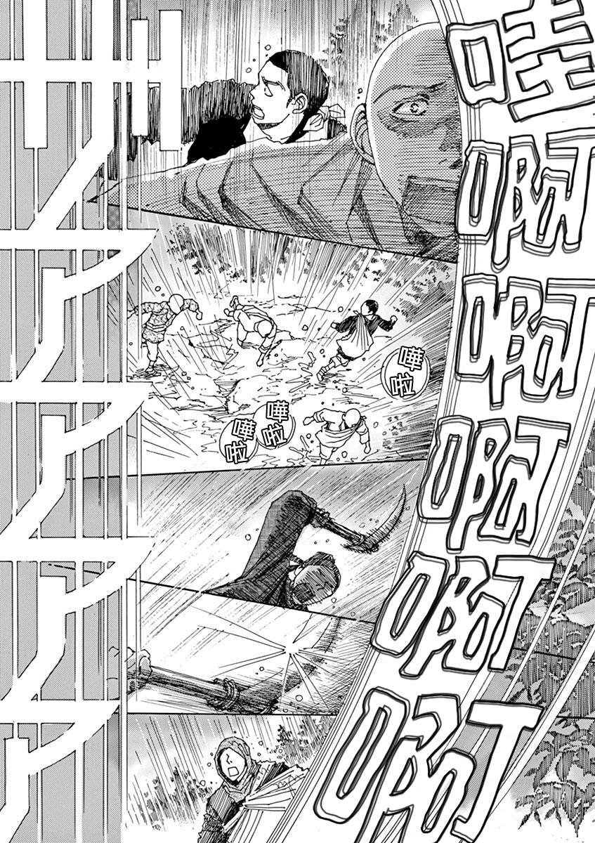第8回