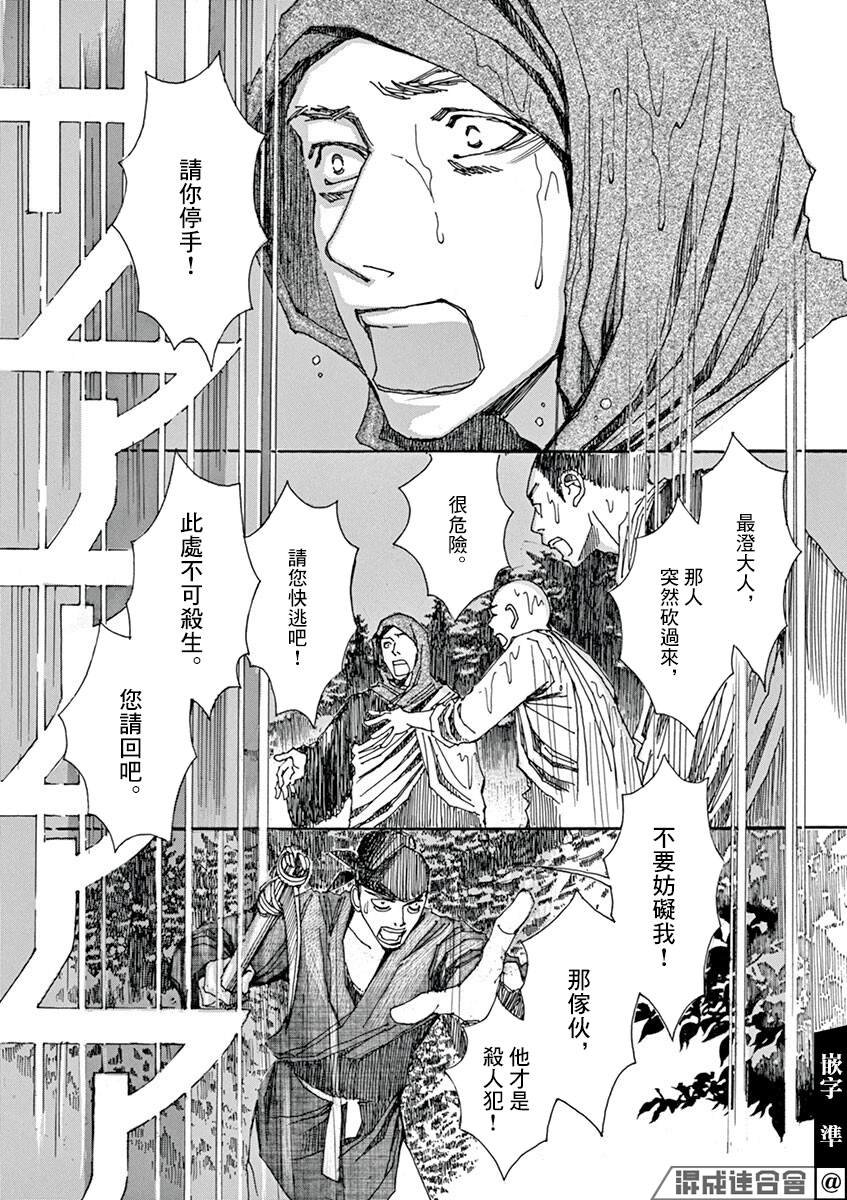 第8回