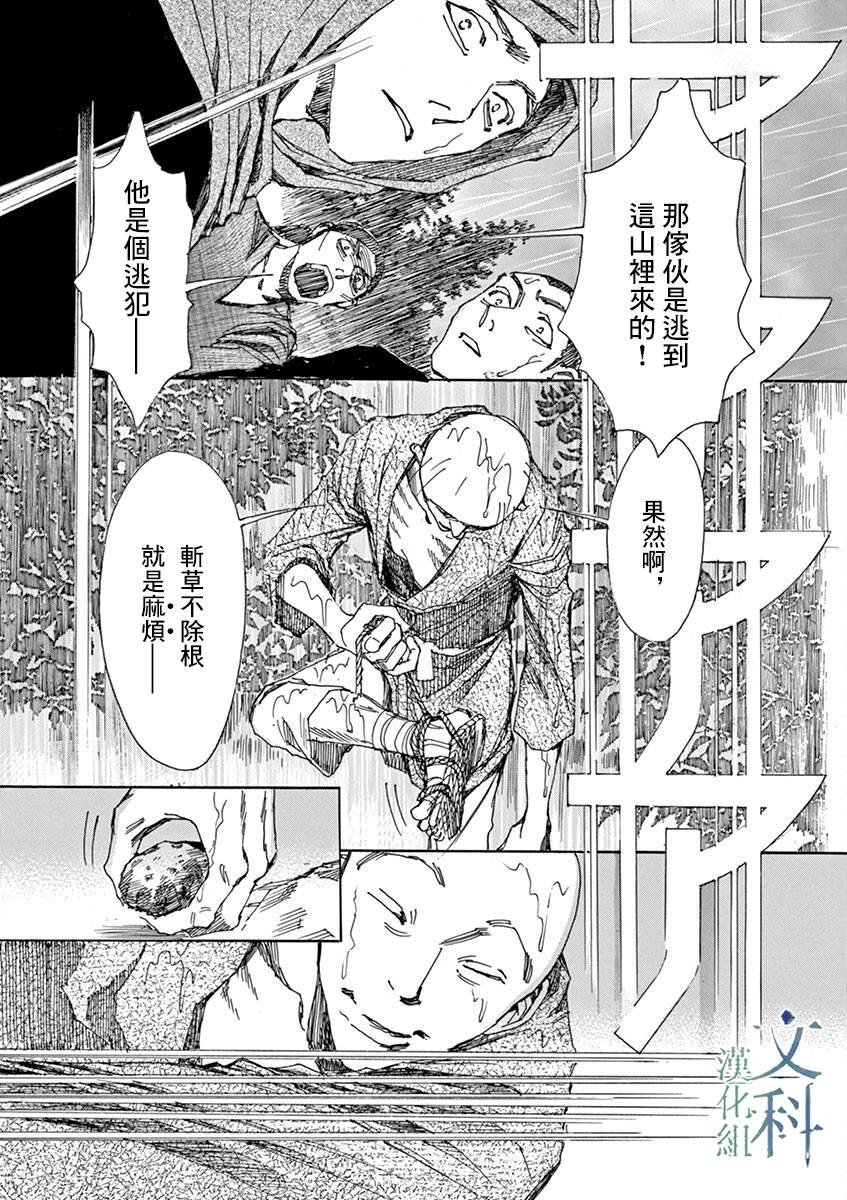第8回