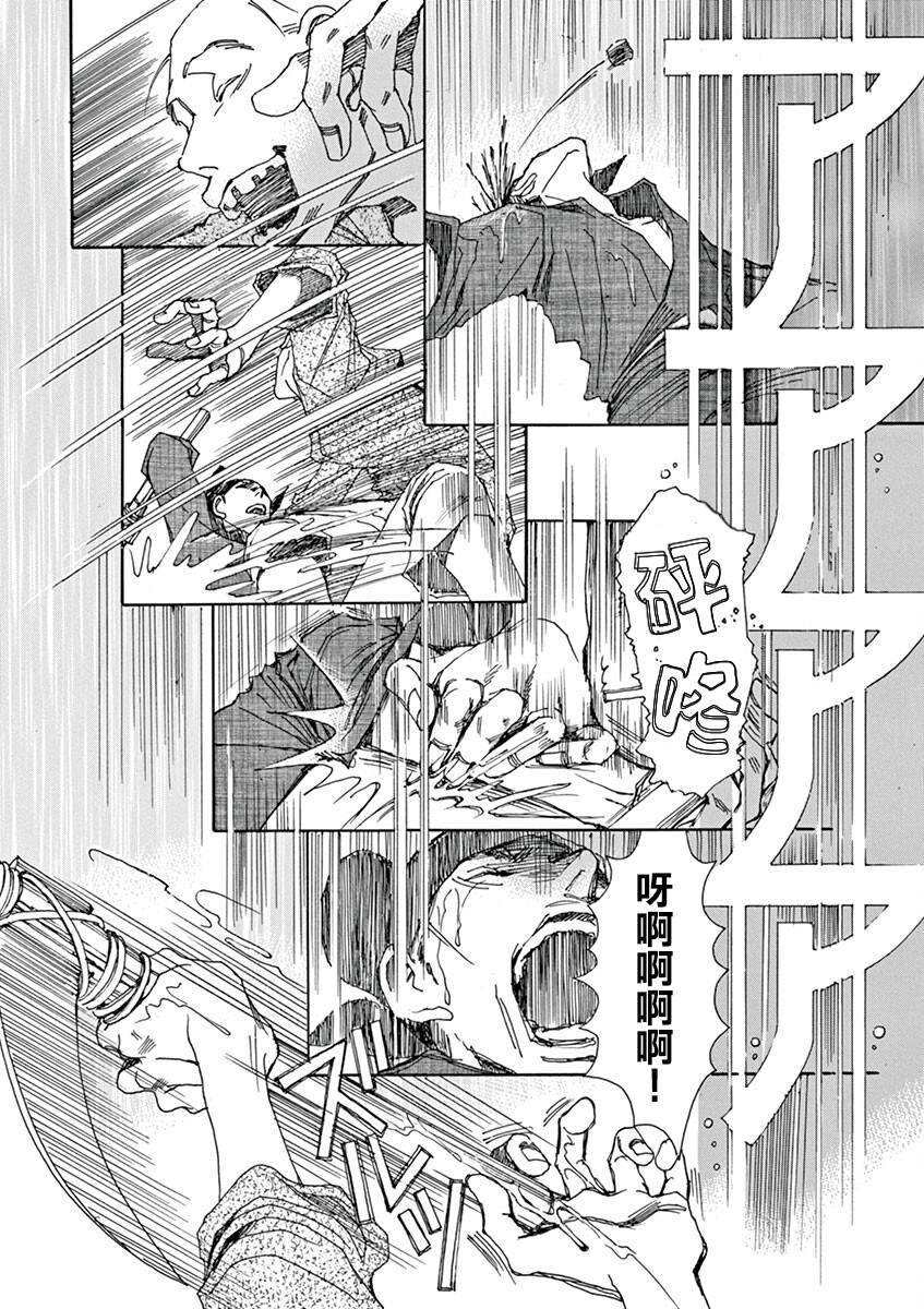 第8回