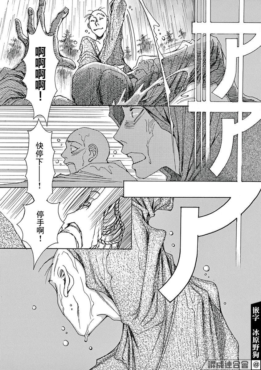 第8回
