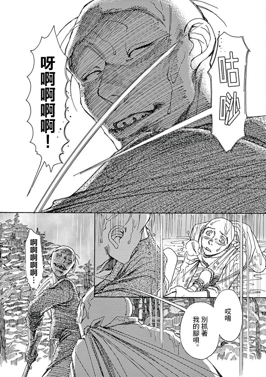第8回