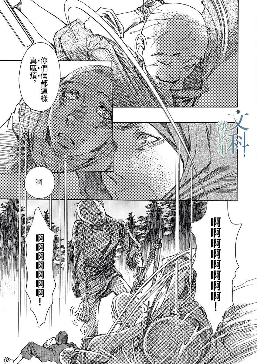 第8回