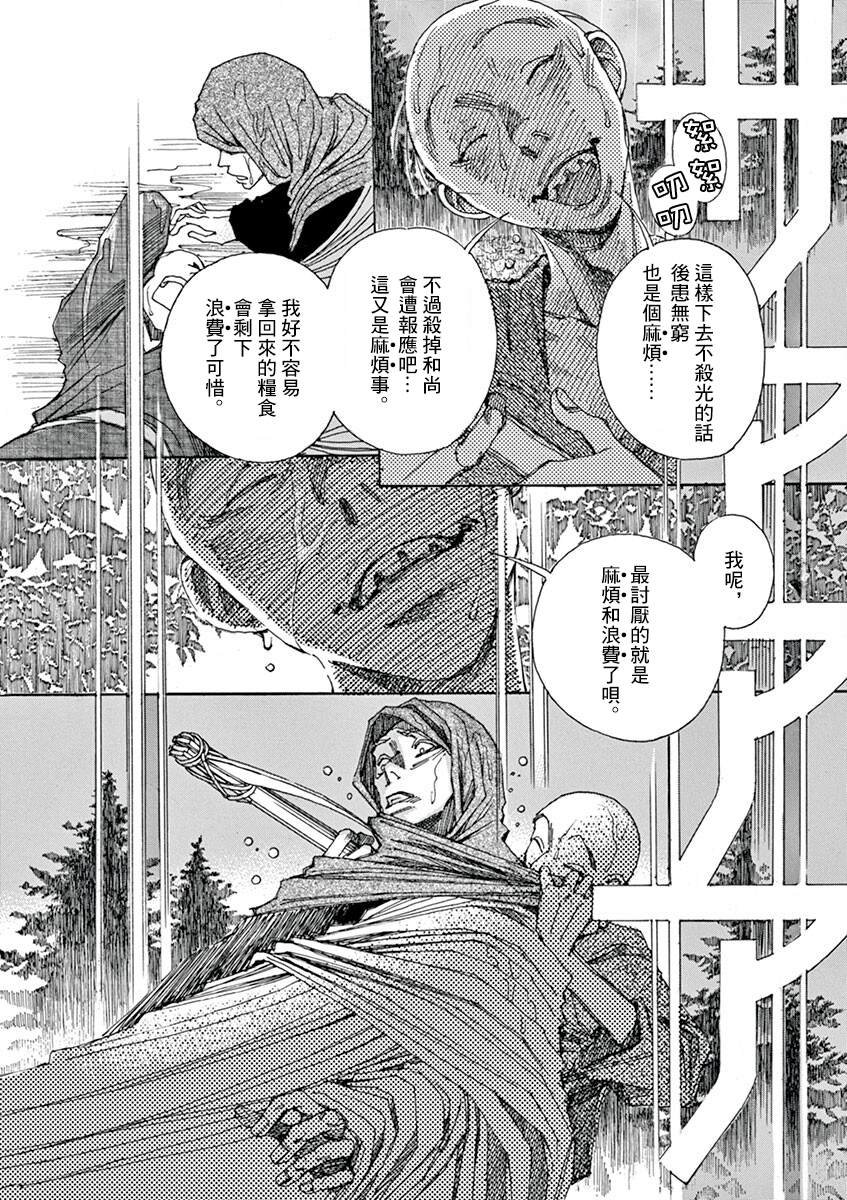 第8回