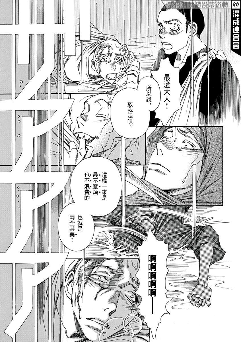 第8回