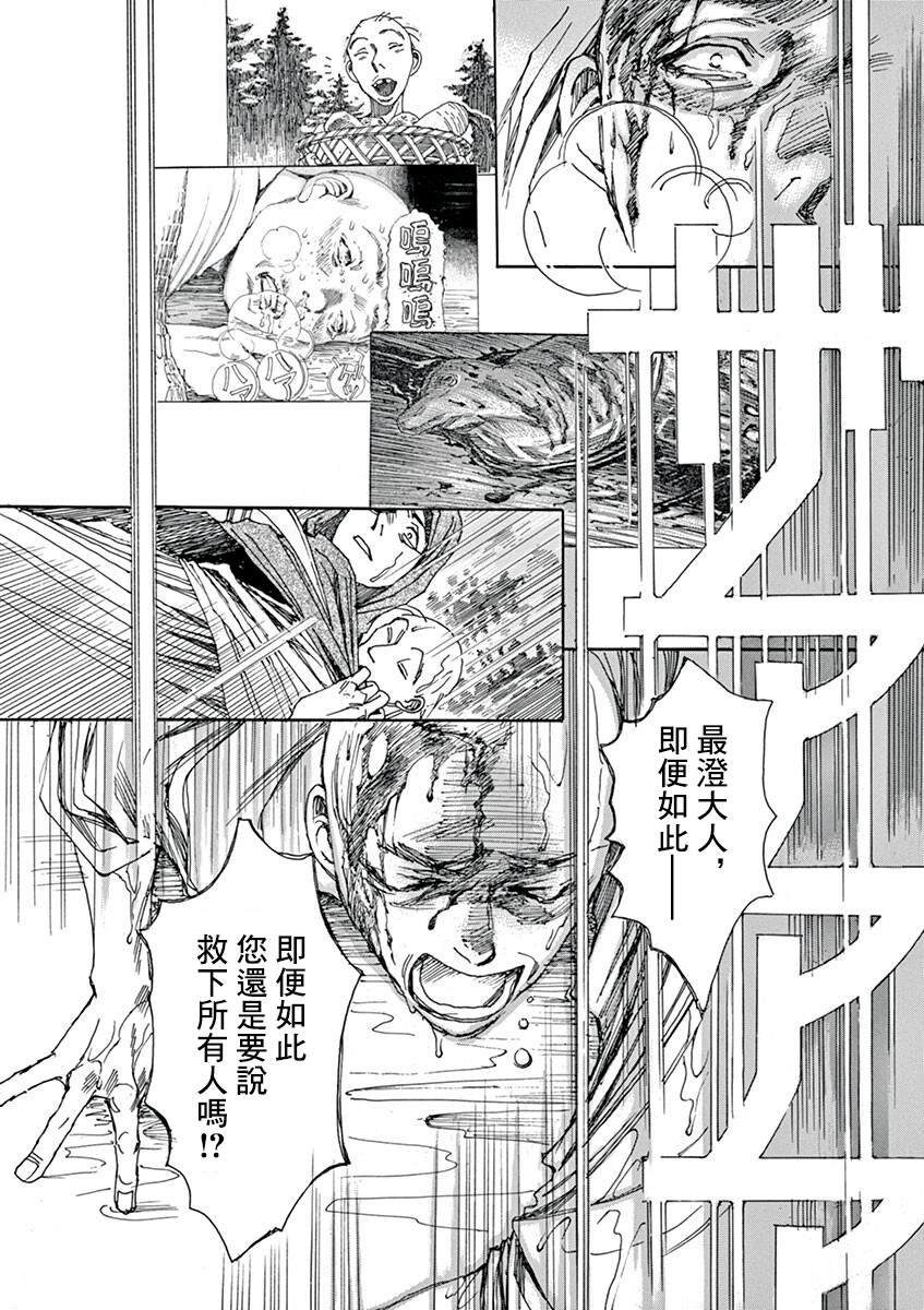 第8回