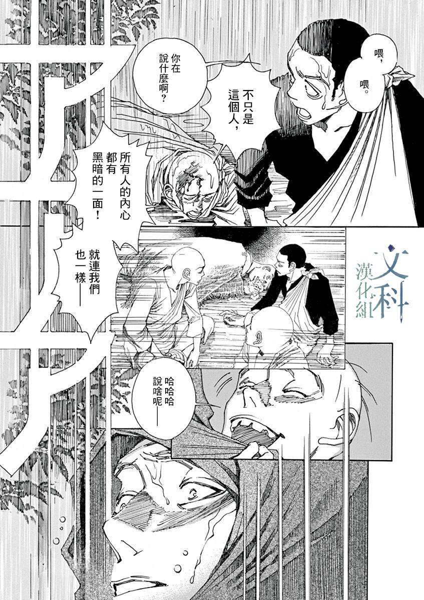 第8回