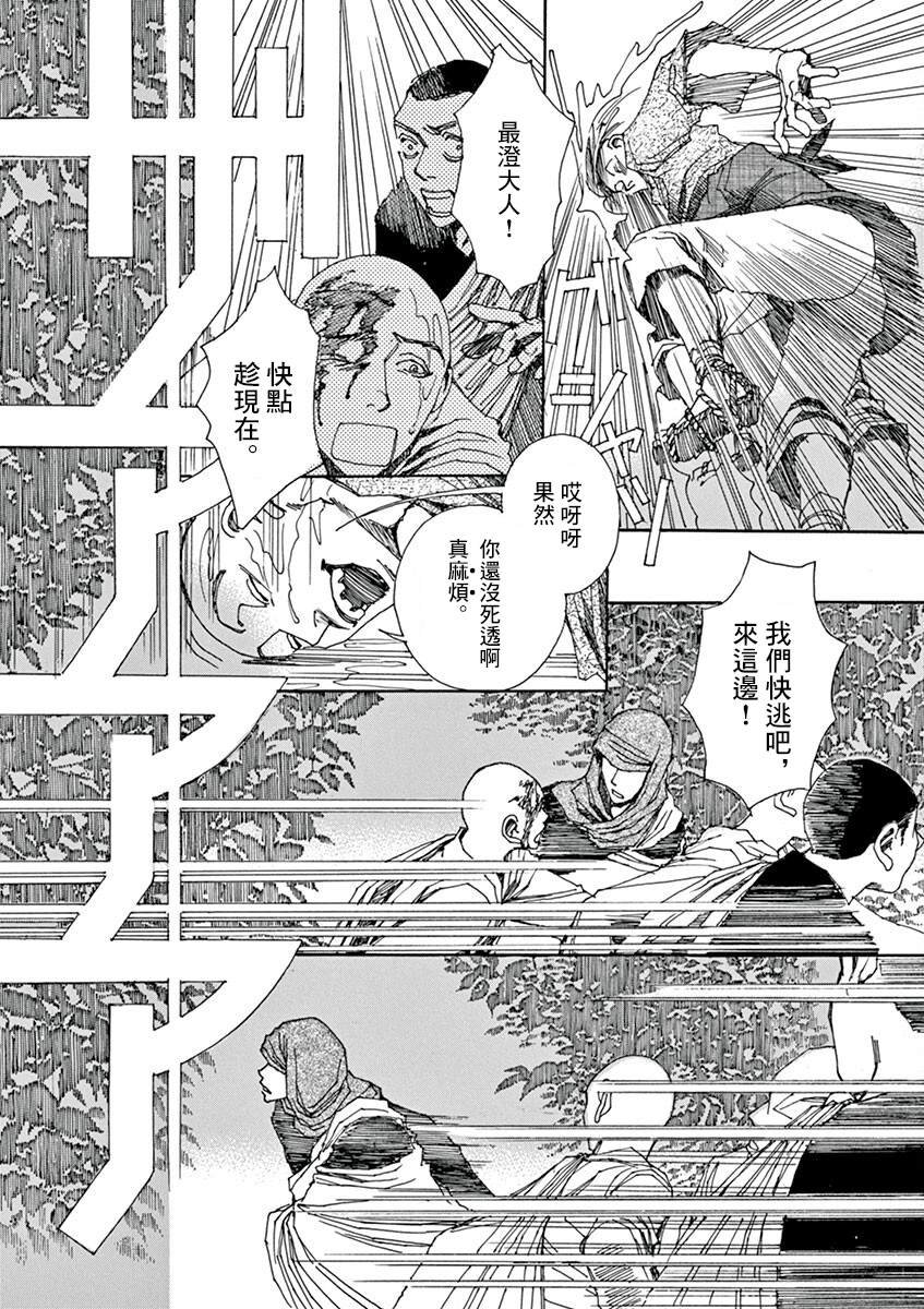第8回