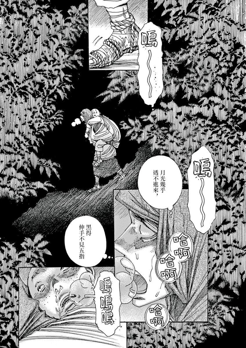 第8回
