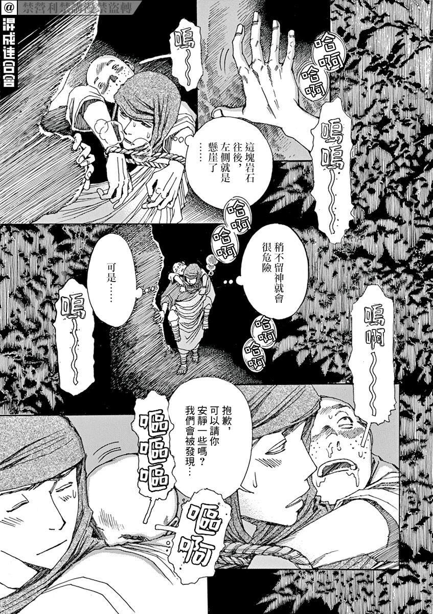 第8回