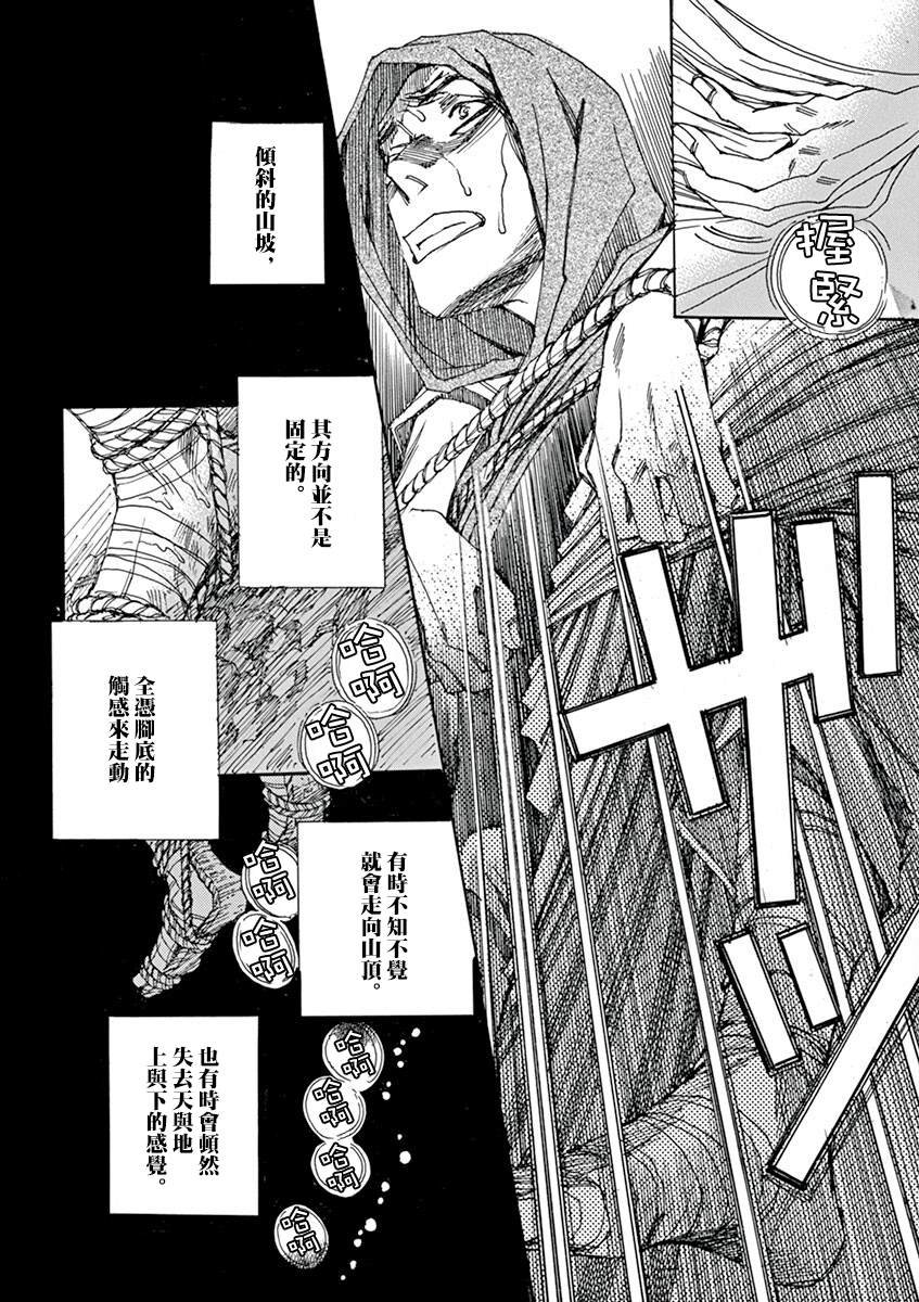 第8回