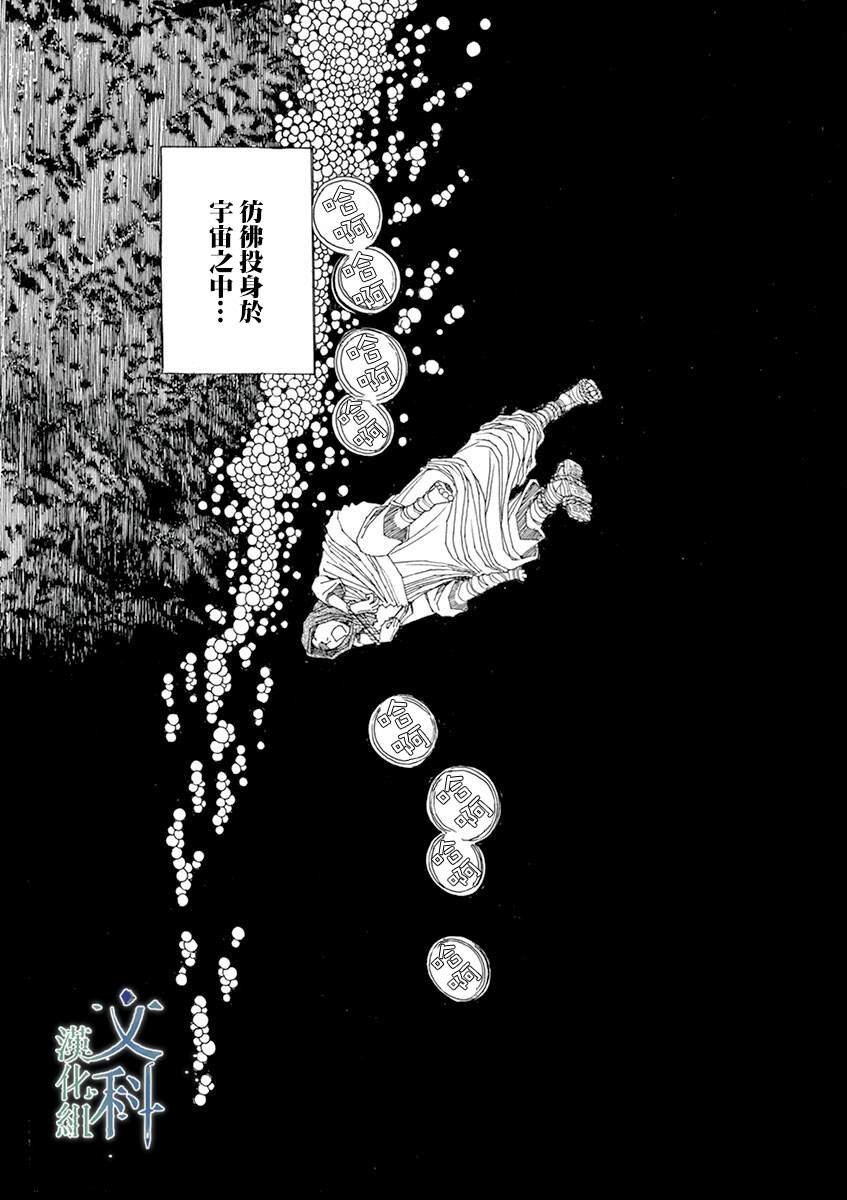 第8回