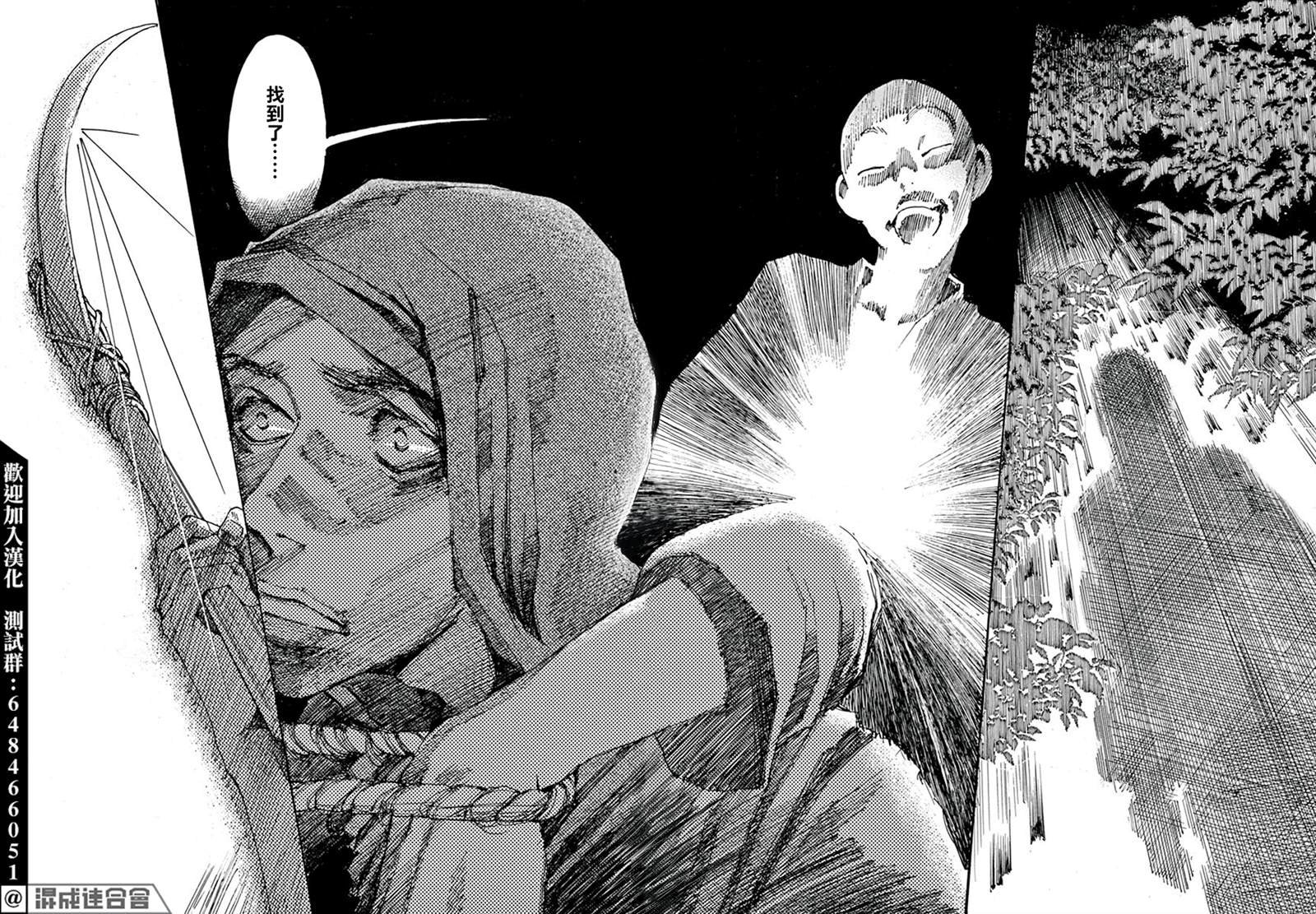 第8回