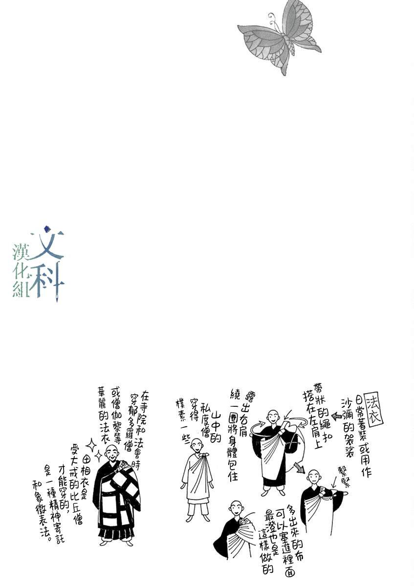 第8回