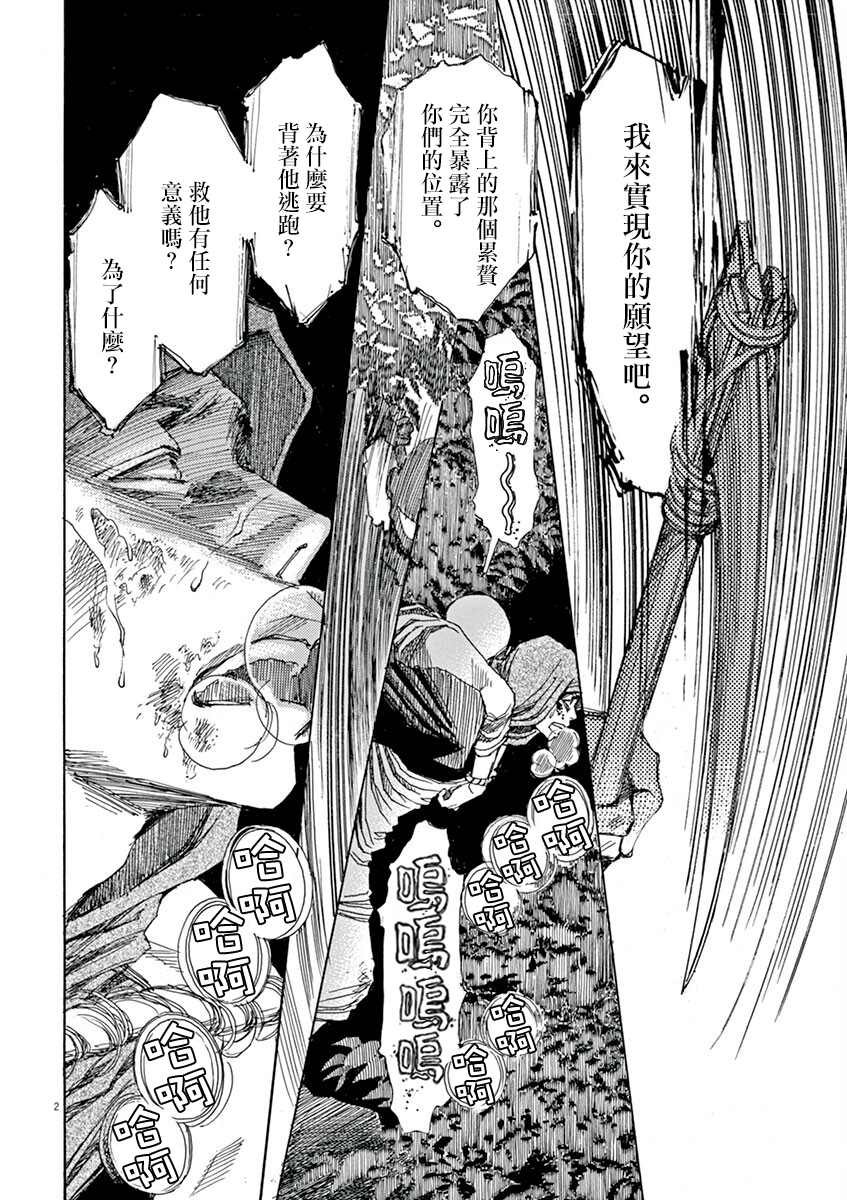 第9回