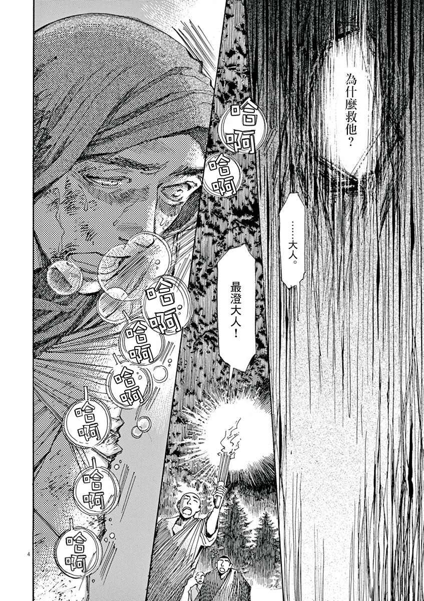 第9回