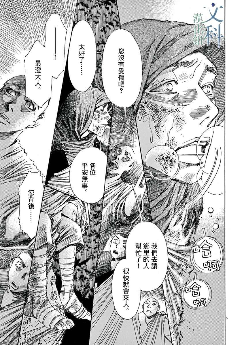 第9回