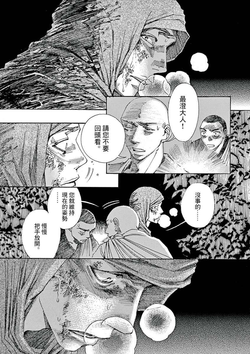 第9回