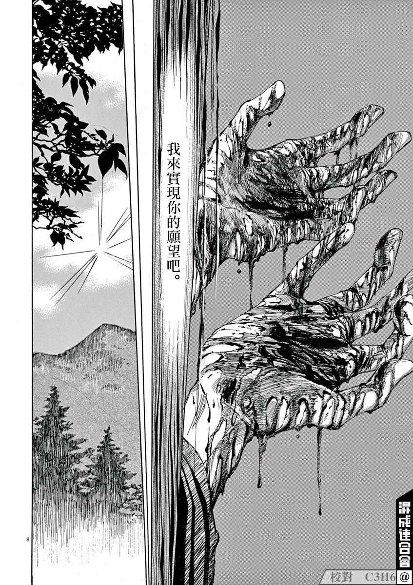 第9回