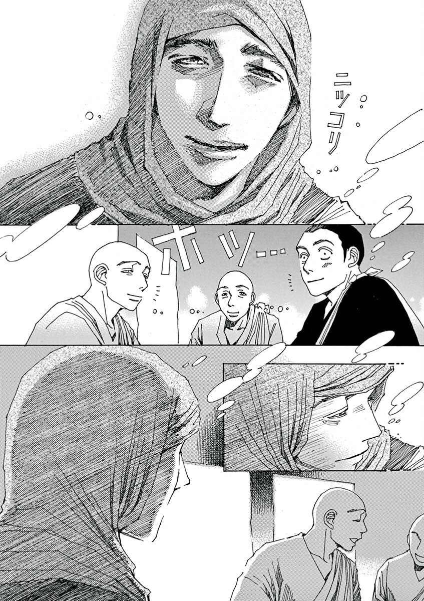 第9回