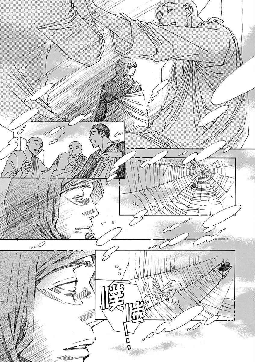 第9回