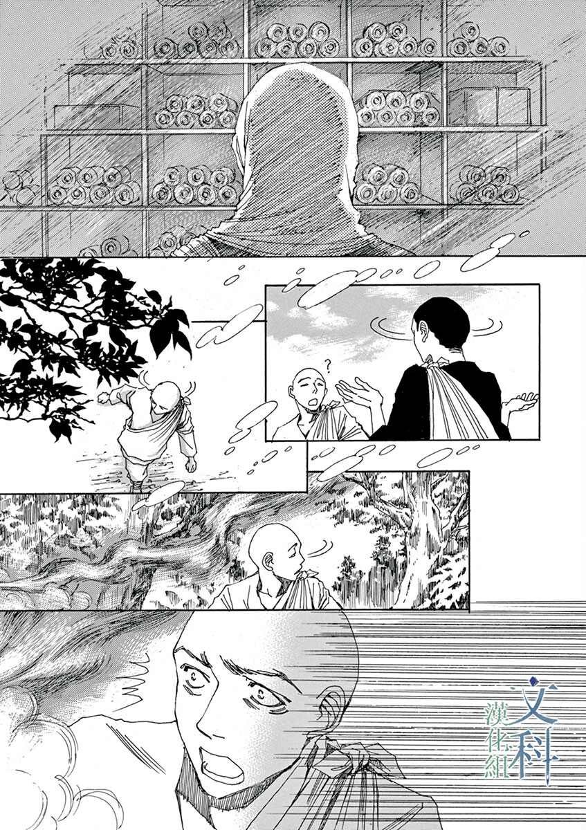 第9回