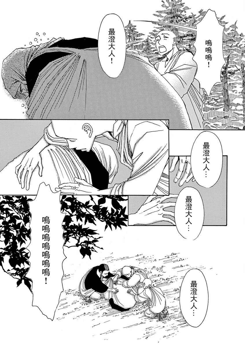 第9回