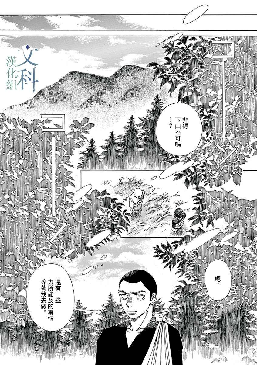 第9回